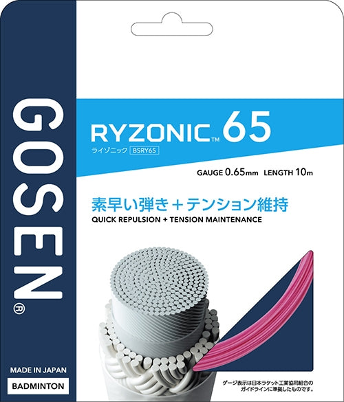 GOSEN RYZONIC 65