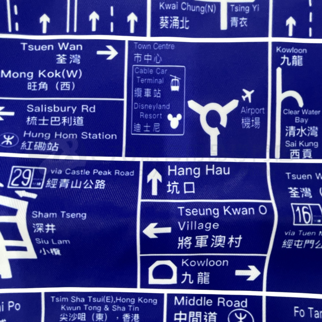 Handmade Water Resistant Racket Case(Hong Kong's iconic road signs 308 ...