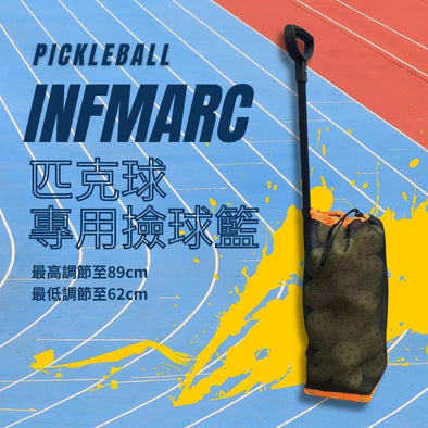 INFMARC Pickleball Ball Hopper