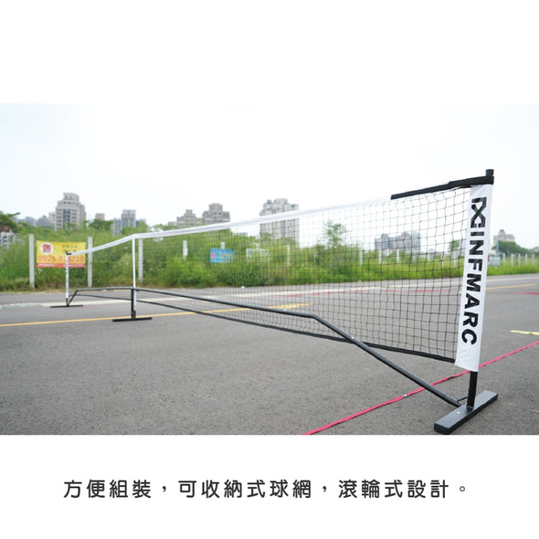 INFMARC Pickleball Net