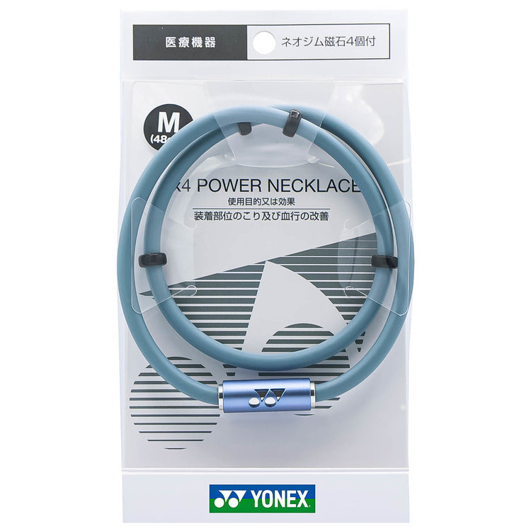 Yonex V4 Power Necklace Neo Plus YOX00024 - Mist Blue/Silver(518) / S