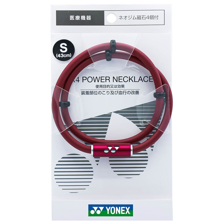 Yonex V4 Power Necklace Neo Plus YOX00024 - Red/Silver(396) / S