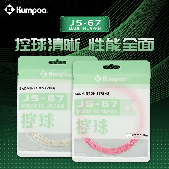 KUMPOO Badminton String JS-67