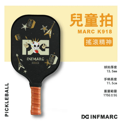 INFMARC MARC K918 Junior Pickleball Paddle