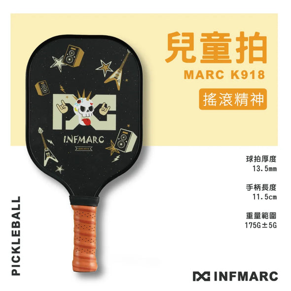 INFMARC MARC K918 Junior Pickleball Paddle