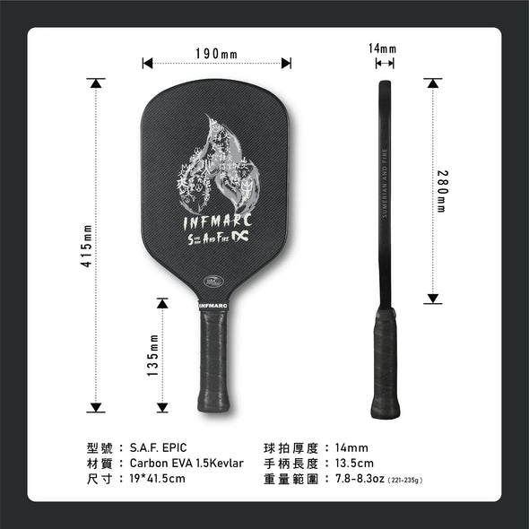INFMARC SAF EPIC Pickleball Paddle