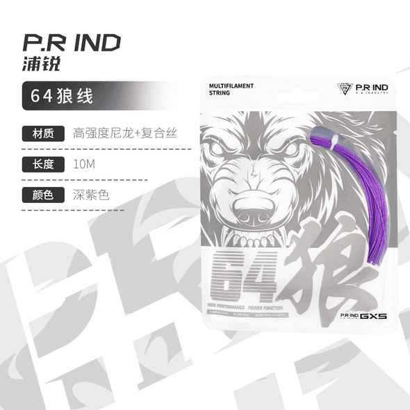 R.R IND NA64 Wolf Series Badminton String