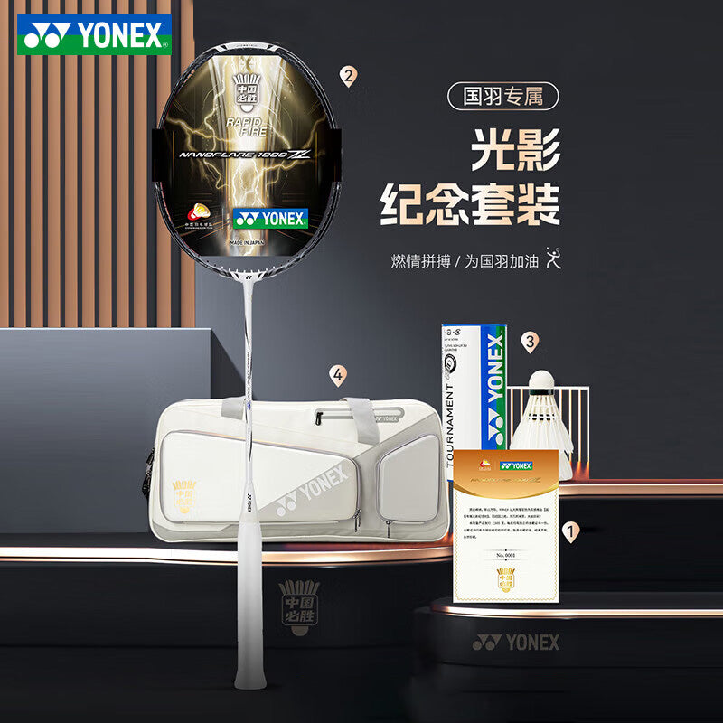 NANOFLARE 1000 Z Bright White Limited Gift Set – e78shop
