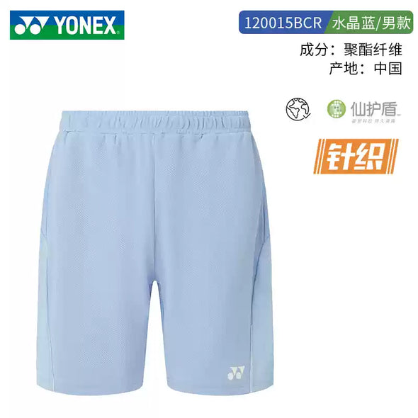 YONEX Men's Shorts 120015BCR