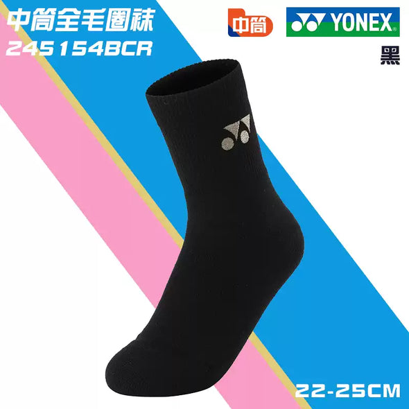 Yonex Men's Sport Socks 145154BCR