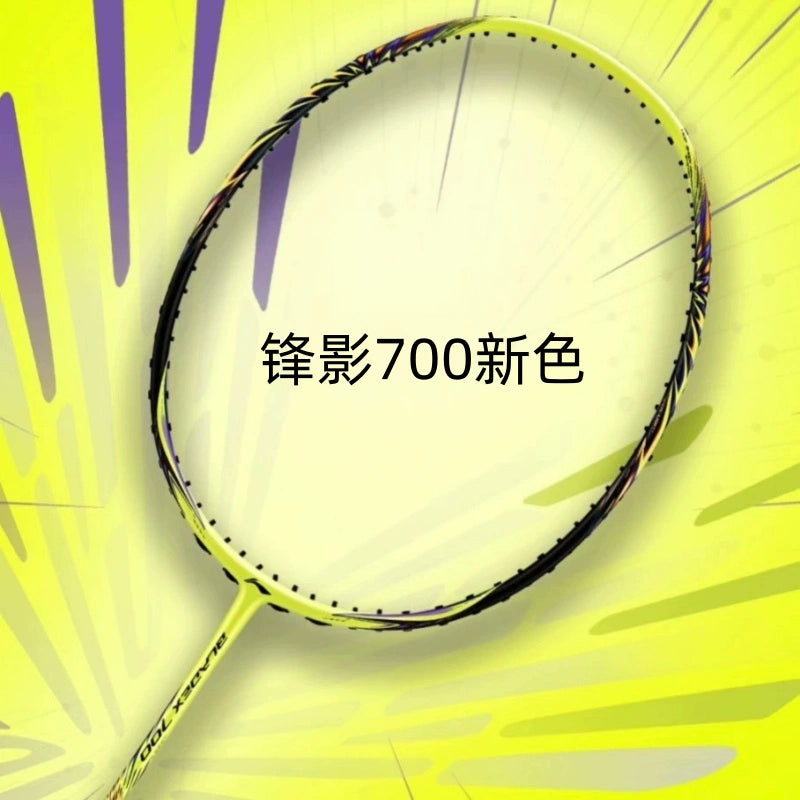 数々の賞を受賞 リーニン bladex700 5U6 その他 - www.cfch.org