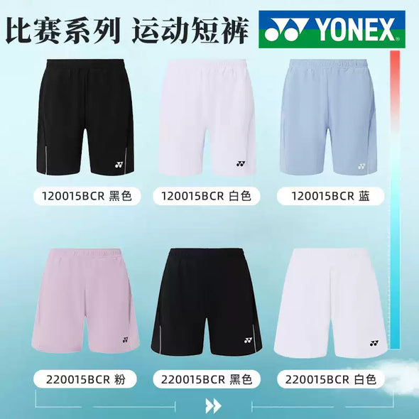 YONEX Men's Shorts 120015BCR