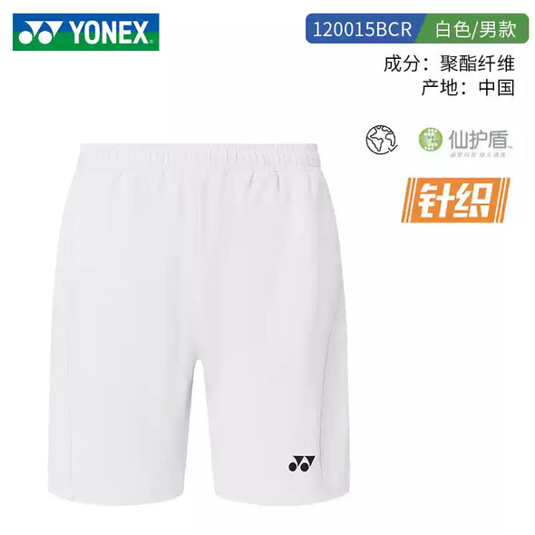 YONEX Men's Shorts 120015BCR