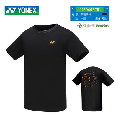 YONEX Men's T-shirt 115044BCR