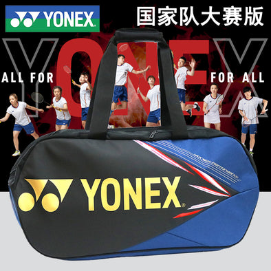 YONEX Professional National Team Model Bag BA92231CEX