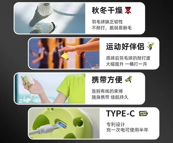 SPXine Badminton Shuttlecock Steamer Cap JSG01