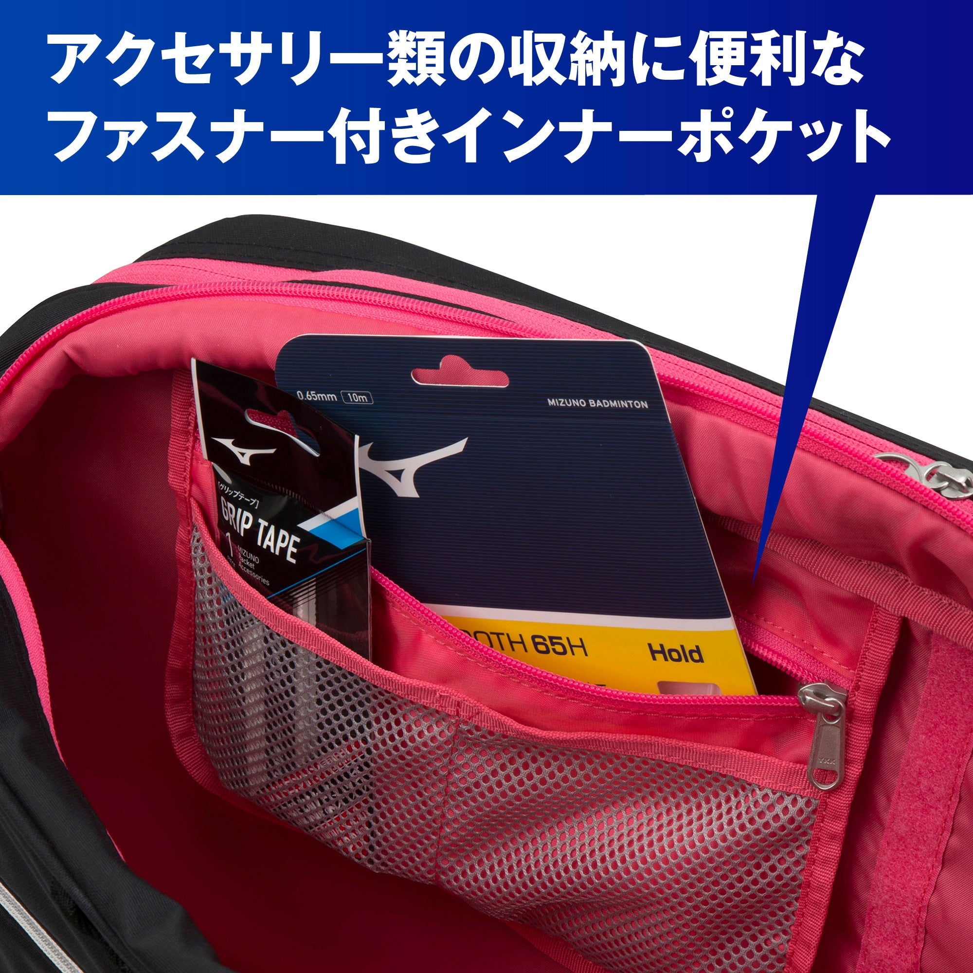 Mizuno 2-way Tournament Bag(36L) – e78shop