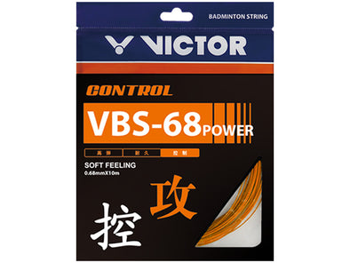 Victor VBS-68 POWER STRINGING SERVICE