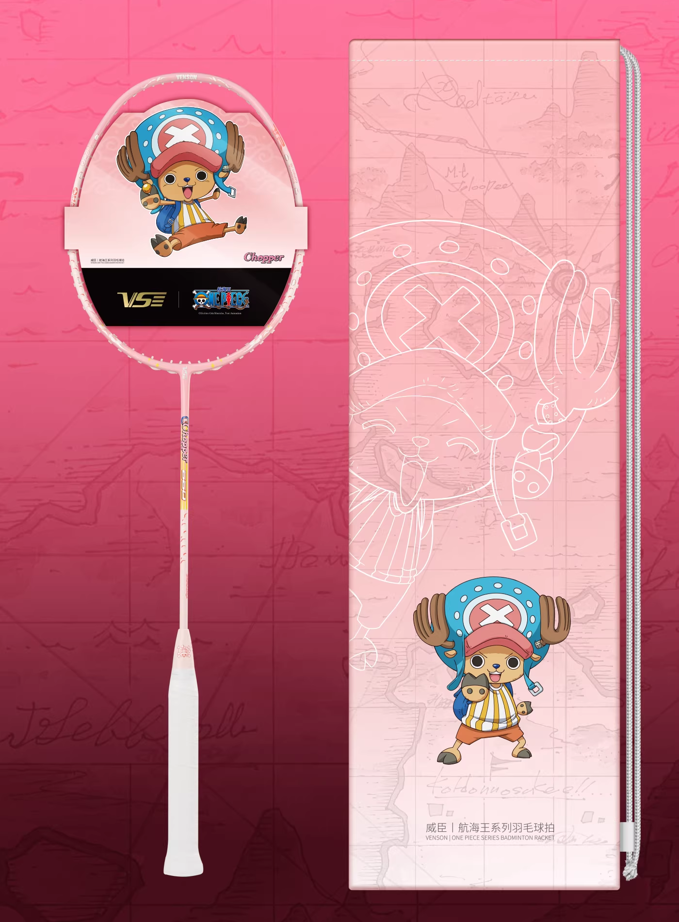 One Piece Racket VS x ONE PIECE Series - Chopper Badminton Racket – e78shop
