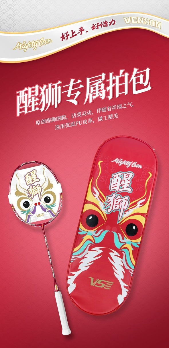 VS Mighty Lion Badminton Racket (Red)