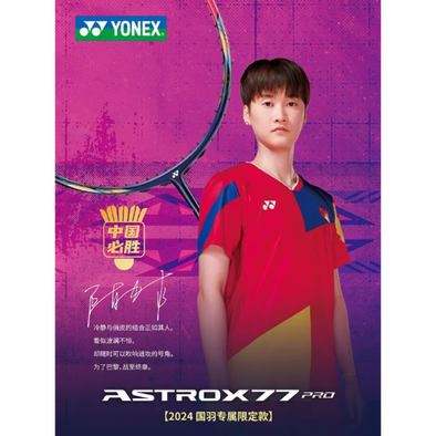 ASTROX 77 PRO 2024 Chinese Team Model Rose Color