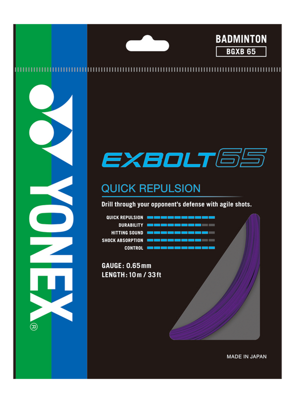 Exbolt 65