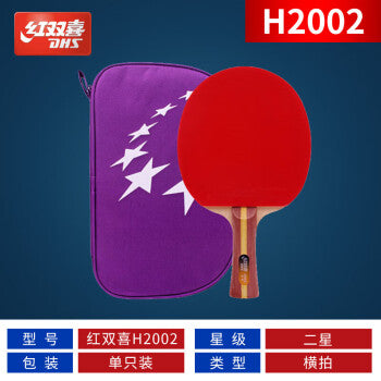 DHS Table tennis bat H2002
