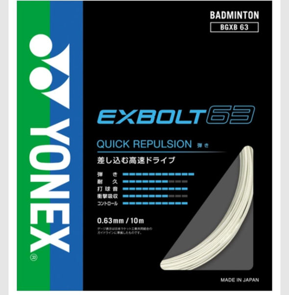 Yonex EXBOLT 63