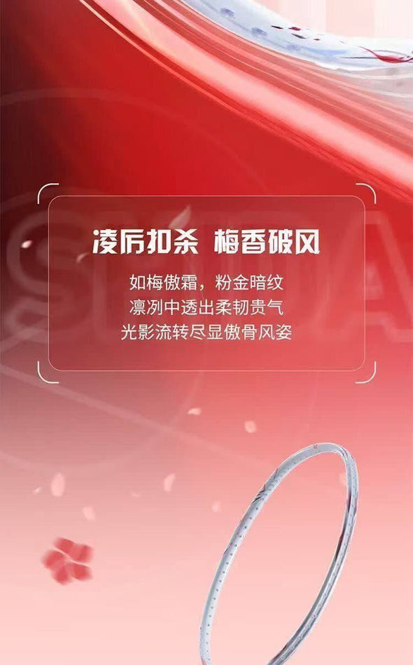 Li-Ning Bladex 880 Shida Chiharu Edition Badminton Racket - Pearl Whit ...