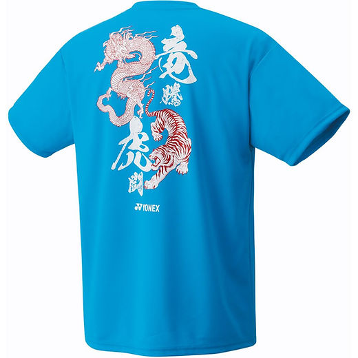 Yonex Dragon Limited Edition T-shirts 16724Y Uni – e78shop
