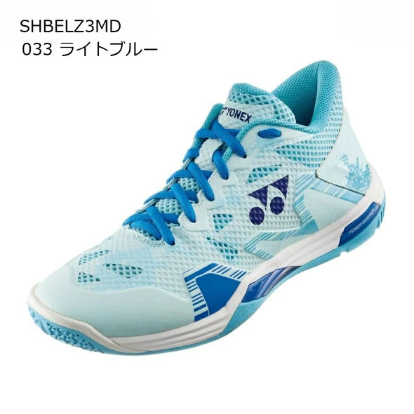 POWER CUSHION ECLIPSION Z MID Light Blue