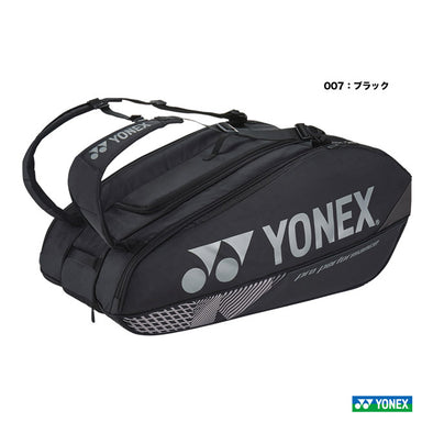 Yonex Tournament Racket Bag 9. BAG2402N JP Ver