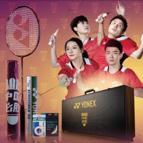 Astrox 100zz China win limited color gift box