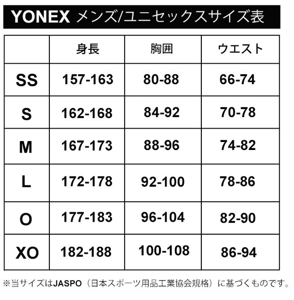 YONEX Uni-T-Shirt Badminton Japan National Team Cheer YOB23170
