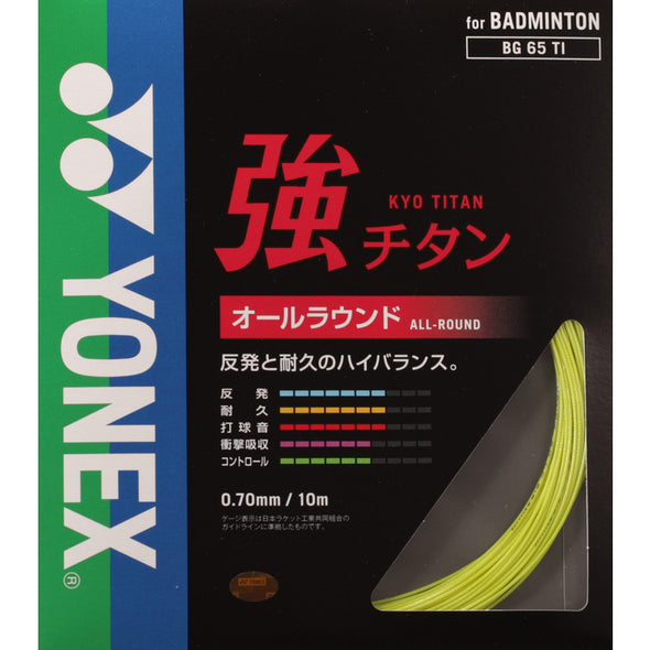 Yonex BG65TI