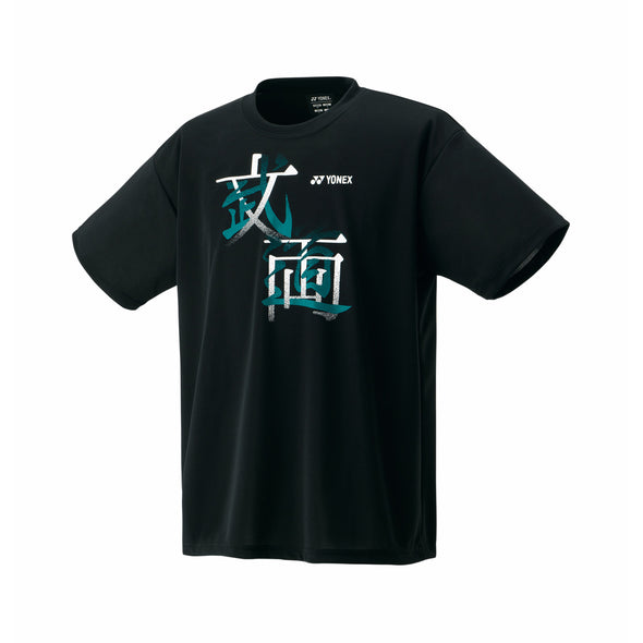 YONEX Uni Dry Limited T-shirt 16792Y