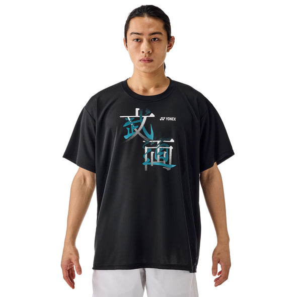 YONEX Uni Dry Limited T-shirt 16792Y