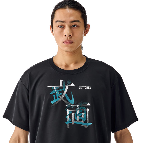 YONEX Uni Dry Limited T-shirt 16792Y