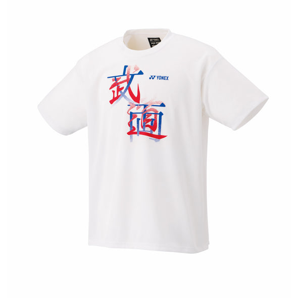 YONEX Uni Dry Limited T-shirt 16792Y