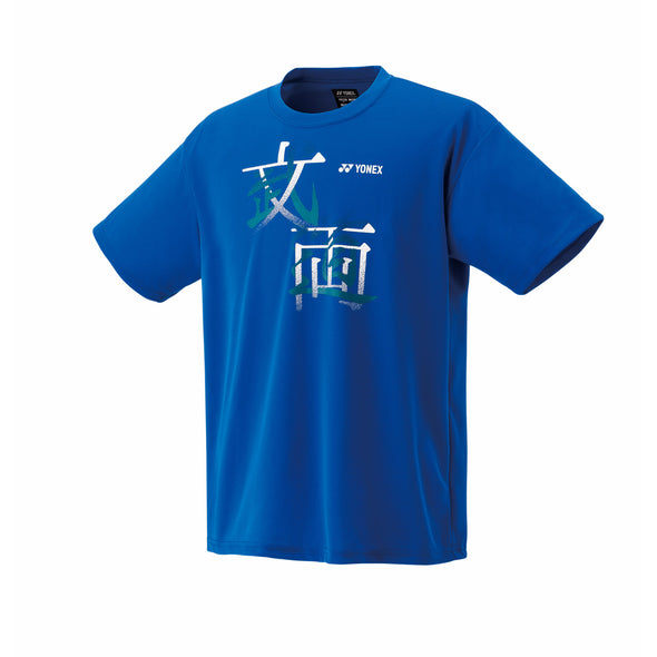 YONEX Uni Dry Limited T-shirt 16792Y