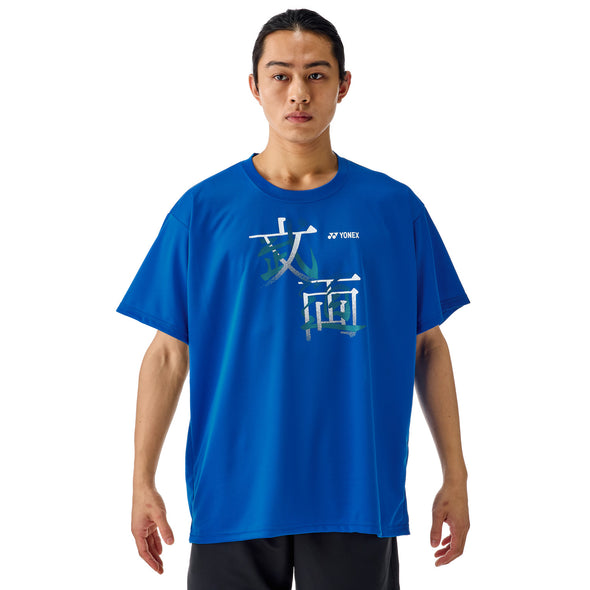 YONEX Uni Dry Limited T-shirt 16792Y