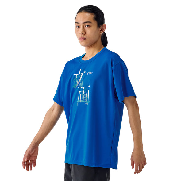 YONEX Uni Dry Limited T-shirt 16792Y