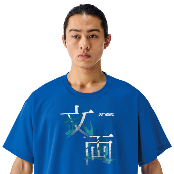 YONEX Uni Dry Limited T-shirt 16792Y