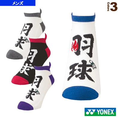 Yonex Limited Men's Sport Socks 19177Y JP Ver.