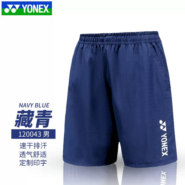 YONEX Men's badminton shorts quick-drying 120043 The competition