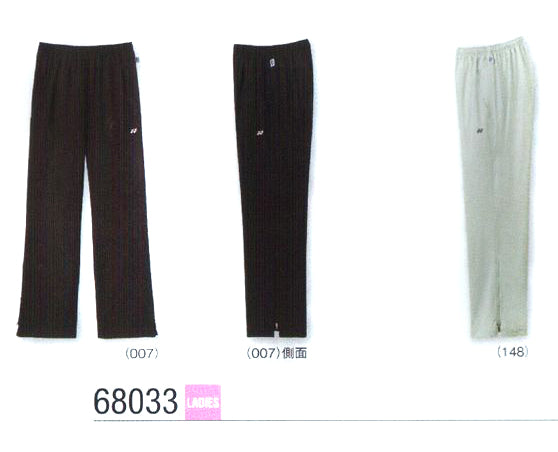 YONEX Ladies Sport Pants 68033