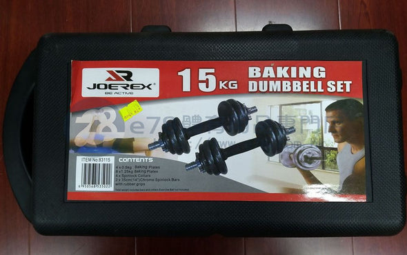 JOEREX Baked paint Dumbbell Set(15KG)