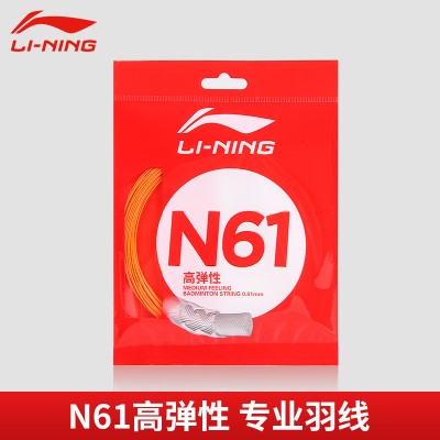 LI-NING N61 Badminton String AXJS006