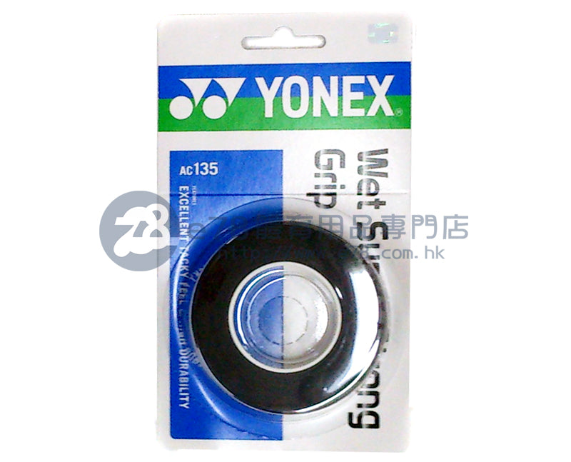 YONEX AC135 Wet Super Strong Grip – e78shop
