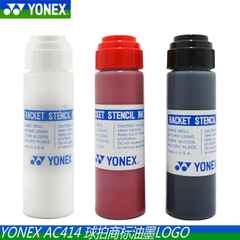 YONEX Racket Stencil Ink AC414